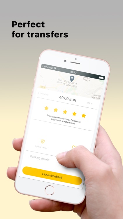 Smarttaxi.me screenshot-4