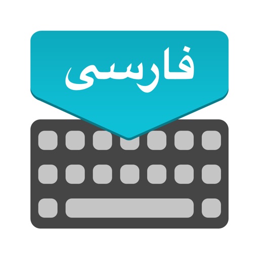 PersianKeyboard