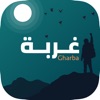 Gharba