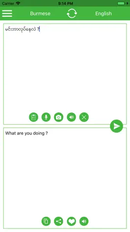 Game screenshot Burmese English Translator apk