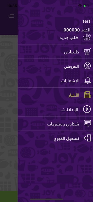 Talabya(圖6)-速報App