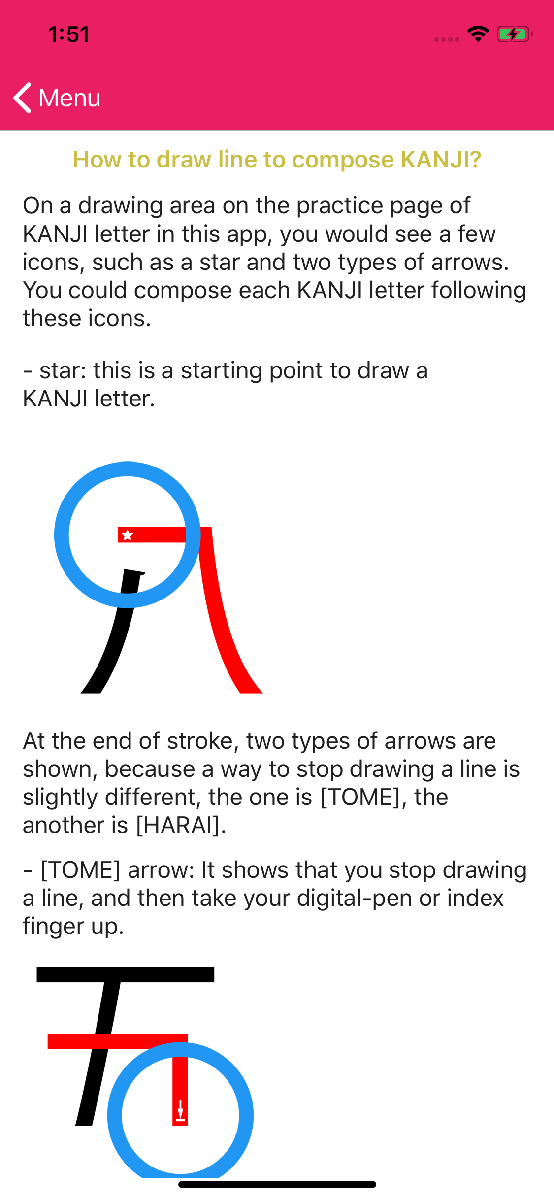 JP Number：数字 screenshot 2