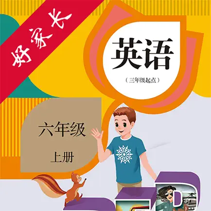 六年级英语上册-PEP人教版小学英语 Читы