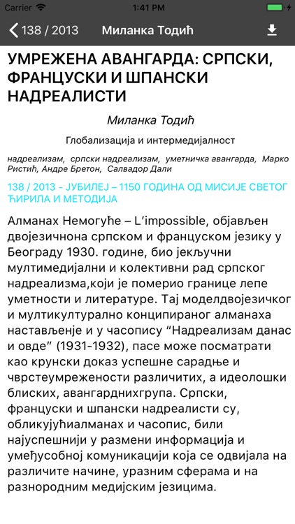 Часопис Култура screenshot-3