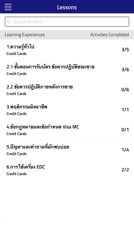PTCLTouch