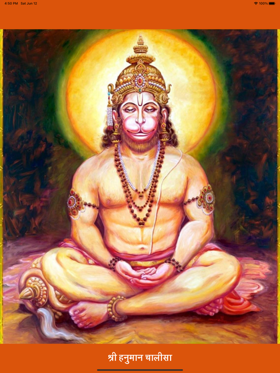 Hanuman Chalisa Daily iPad screenshot 1 - Music app