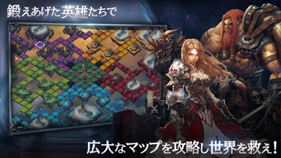 光を継ぐ者 screenshot1