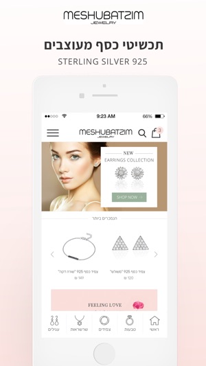 Meshubatzim(圖1)-速報App