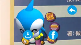 Game screenshot 學生週刊 hack