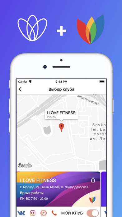 Fitness Holding Screenshot