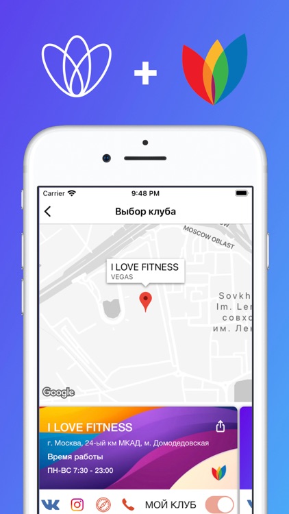 Фитнес ФХ screenshot-8