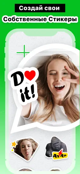 Game screenshot Sticker Maker - лучшие стикеры apk