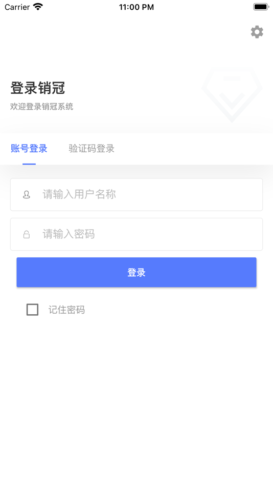 #2. DTCloud 销冠 (iOS) 由: Zhongheng Digital Construction Technology (Suzhou) Company Limited