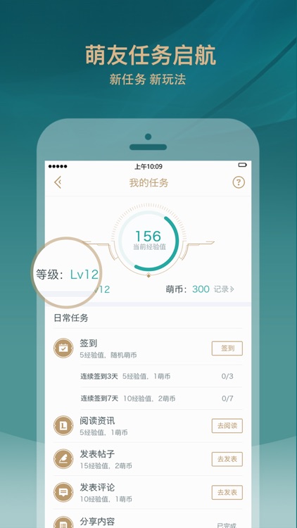 掌上英雄联盟 for LOL