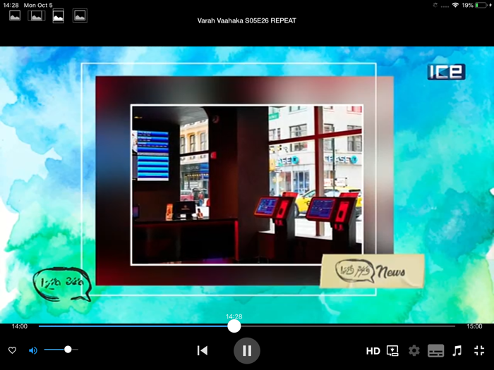 MS Medianet for iPad