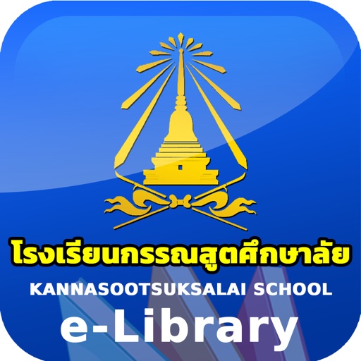 Kannasoot Library icon