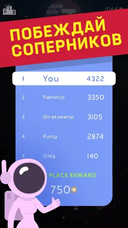 Game screenshot Rocket HOP! hack