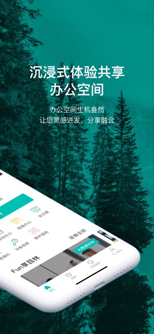 Cohesion目林(圖2)-速報App
