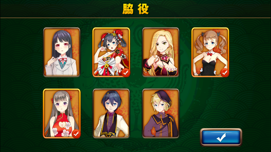 #3. 麻雀英雄伝説 (iOS) 由: Sugarcane Network Technology Co., Ltd.