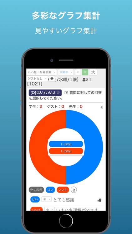 C-Learning [for teacher] screenshot-5
