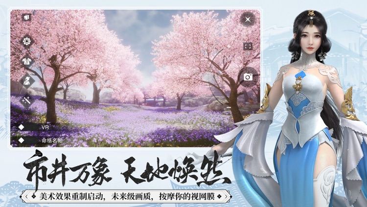 一梦江湖—原楚留香现已全面升级 screenshot-4