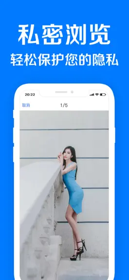 Game screenshot S加密相册管家-360度密码保护相册安全 apk