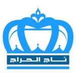 تاج الحراج
