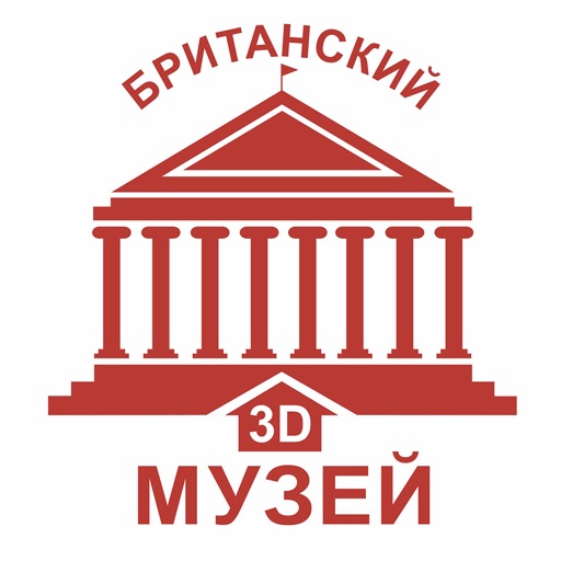 АудиогидБританскийМузейlogo