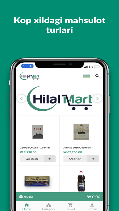 Hilal Mart Screenshot