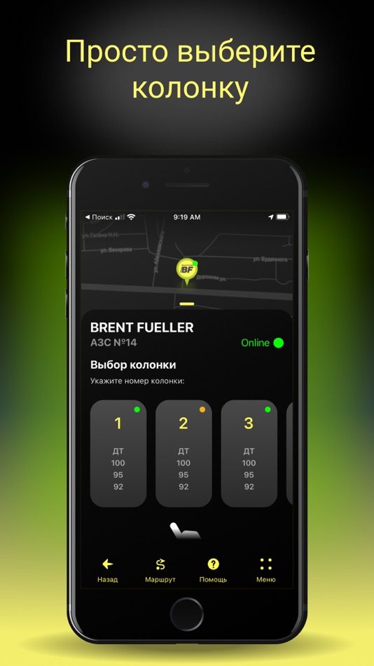 #2. Brent Fueller (iOS) 由: BrentFueller