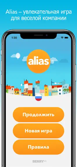 Game screenshot Alias Premium mod apk
