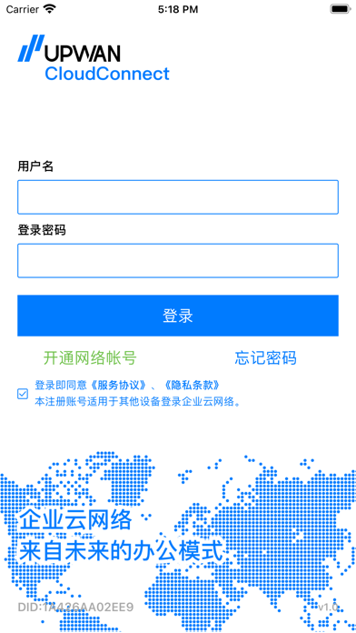 CloudConnect Screenshot