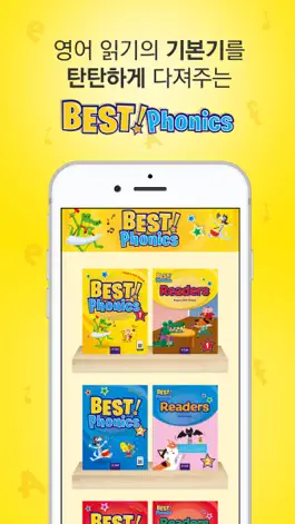 Game screenshot BestPhonics mod apk