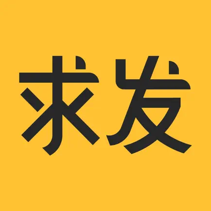 求发-专注植发与生发养发 Читы