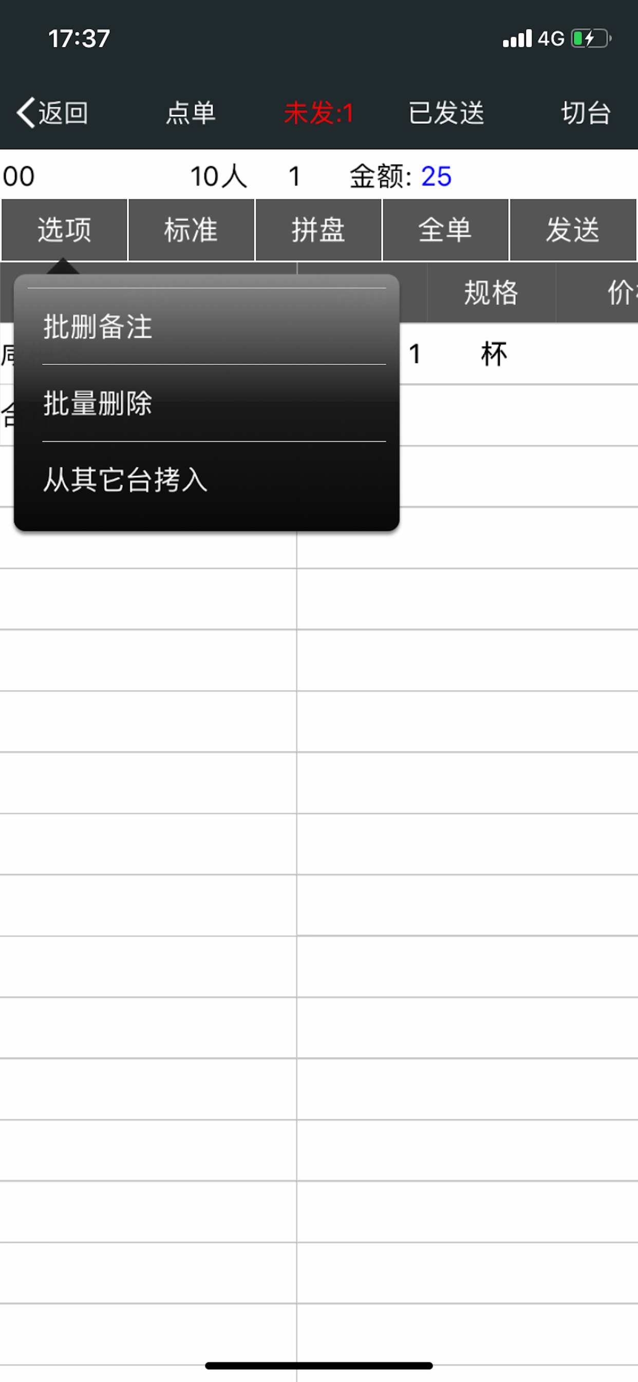 泰古