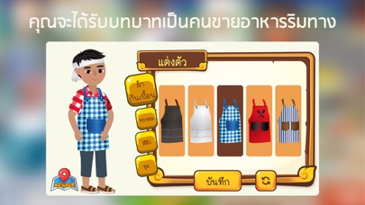 Screenshot #3 pour RimTHang