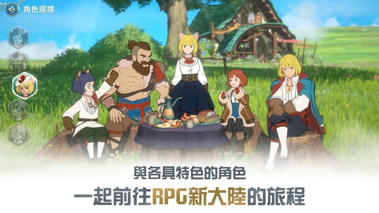 二之國:交錯世界 screenshot-4