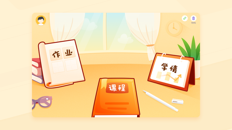 #1. 小优AI练字 (iOS) 由: UBTECH ROBOTICS CORP