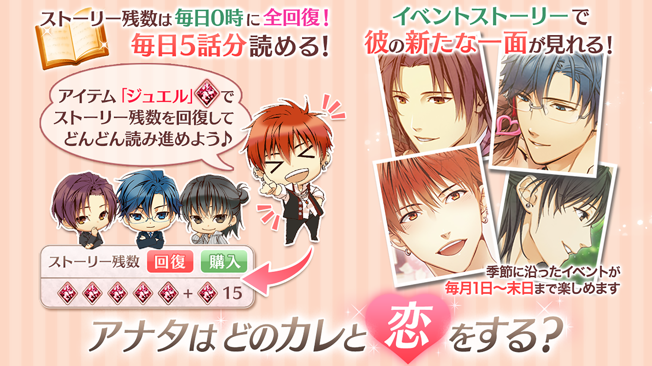 プリンセスクローゼット screenshot 6