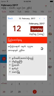 How to cancel & delete mmcalendaru 2