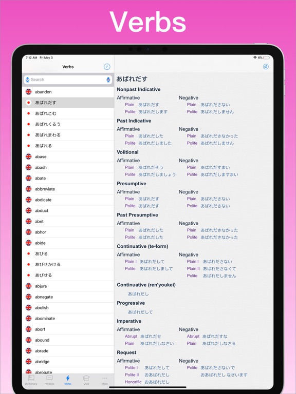 Japanese Dictionary + © iPad screenshot 4 - Education app