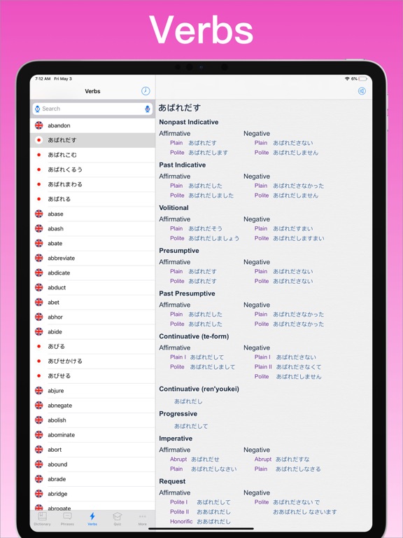 Japanese Dictionary + © screenshot 4