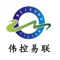 伟控易联是一款实用性全国蛋鸡产业信息化平台，为全国蛋鸡养殖户免费提供价格行情、蛋鸡头条、价格地图、价格曲线、疾病分析等。