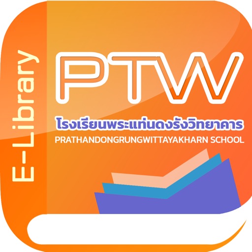 PTW Library icon