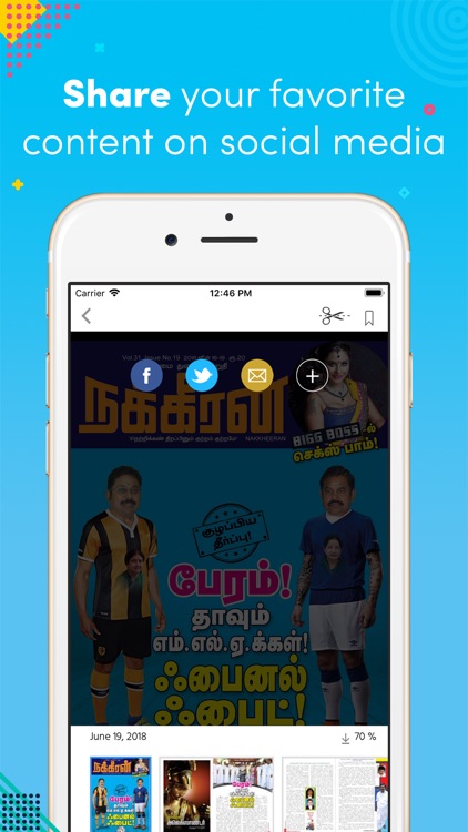 Nakkheeran screenshot-3