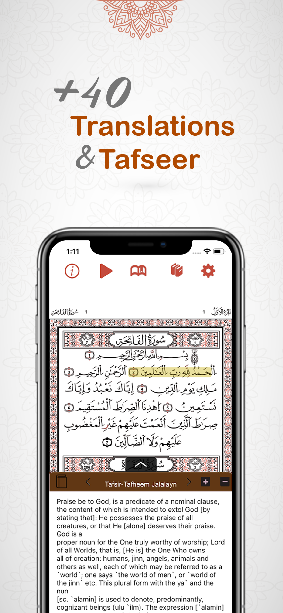 Quran Warsh مصحف ورش screenshot 4