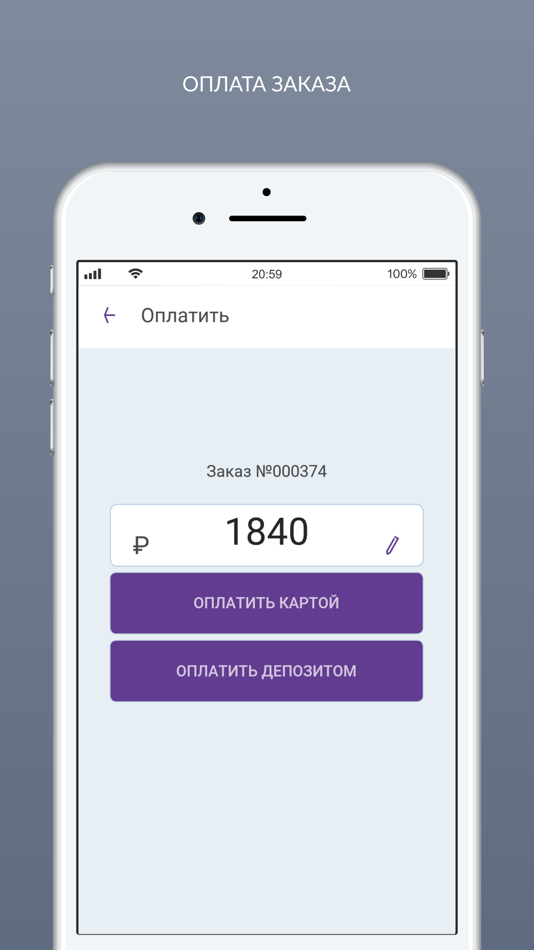 #8. Сервис74 (iOS) 由: Kompaniya AGBIS