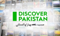 Discover Pakistan TV logo
