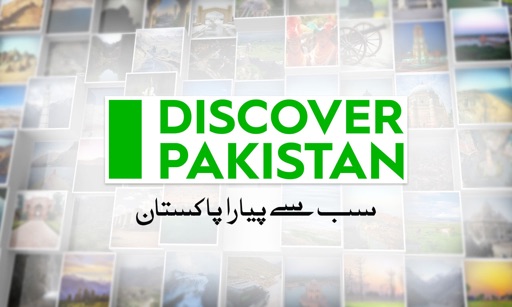 Discover Pakistan TV icon