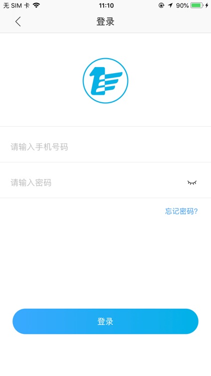 三加壹运营版 screenshot-4